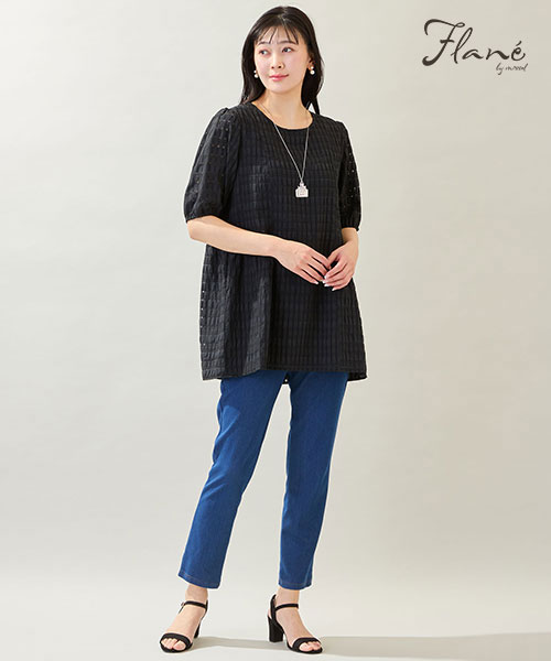 misselから生まれたニューライン「Flane
涼し気なシアーチェックのブラウスに涼感レギンスを合わせた甘カジュアルスタイル