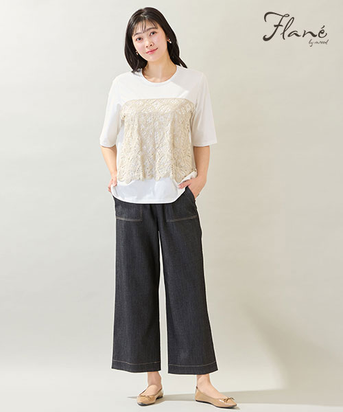ビスチェ風のレースが可愛いTシャツはデニムパンツをフェミニンに格上げしてくれます