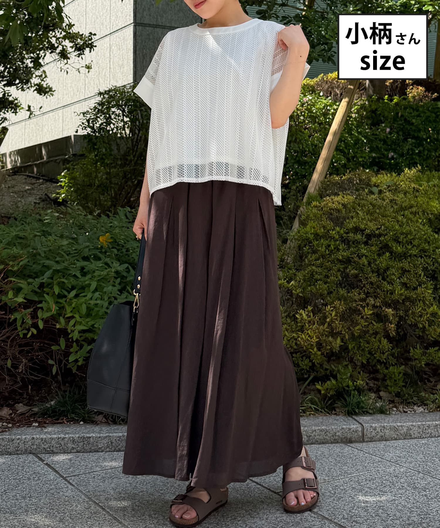 ＼小柄さんのリラックスコーデだからこそ、ぴったりサイズを ／