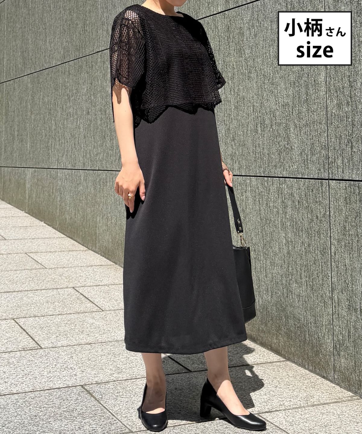 ＼6月大人気ワンピースを143cmがレビュー／