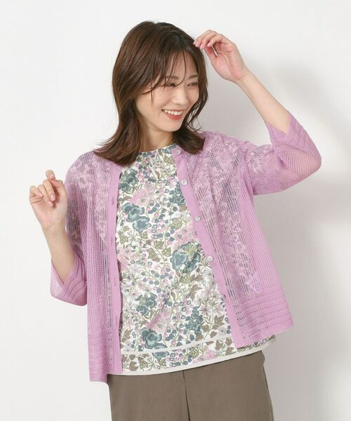 CORDIER / コルディア カーディガン・ボレロ | 【M~3Lサイズ/麻混/洗える】シャインリノ サマーニットカーディガン(ピンク(072))