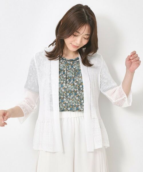 CORDIER / コルディア カーディガン・ボレロ | 【M~4Lサイズ】シャインリノ麻混レース柄カーディガン | 詳細19