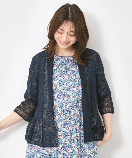 CORDIER / コルディア カーディガン・ボレロ | 【M~4Lサイズ】シャインリノ麻混レース柄カーディガン(ネイビー(094))