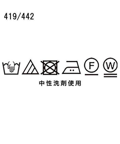 CORDIER / コルディア スカート | 【M~4Lサイズ/セットアップ可】ファンタスジャージツイード調セミフレアスカート | 詳細22