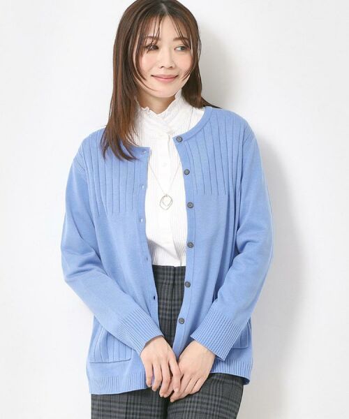 CORDIER / コルディア カーディガン・ボレロ | ノイエニットカーディガン(サックスブルー(090))