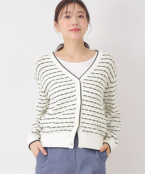 CORDIER / コルディア カーディガン・ボレロ | 【M～3Lサイズ】ダイヤ柄ボーダーVネックカーディガン（ホワイト(302)）