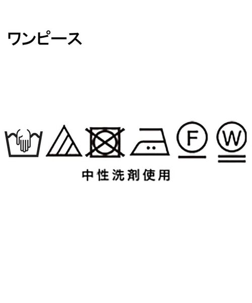 CORDIER / コルディア ミニ丈・ひざ丈ワンピース | 【M~3Lサイズ/洗える】艶ローンシャツワンピース | 詳細9