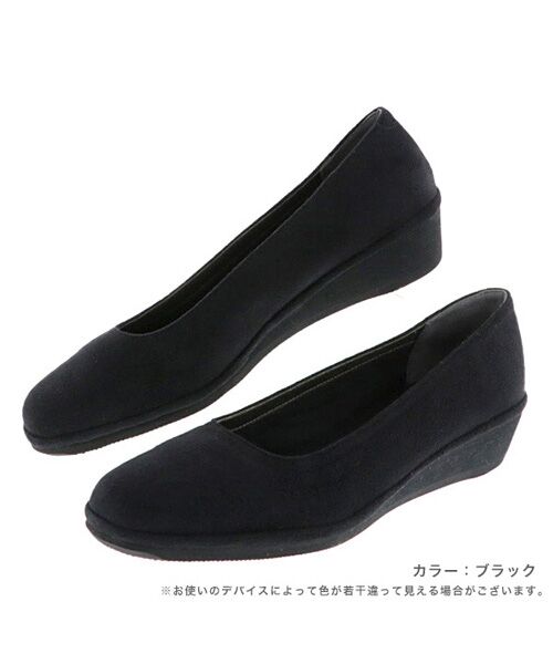 COULEUR VARIE / クロールバリエ パンプス | 洗える軽量パンプス（ブラック）