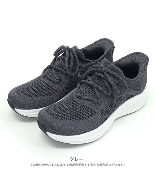COULEUR VARIE / クロールバリエ スニーカー | ハンズフリー撥水スニーカー（グレー）