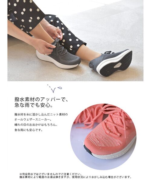 COULEUR VARIE / クロールバリエ スニーカー | ハンズフリー撥水スニーカー | 詳細6
