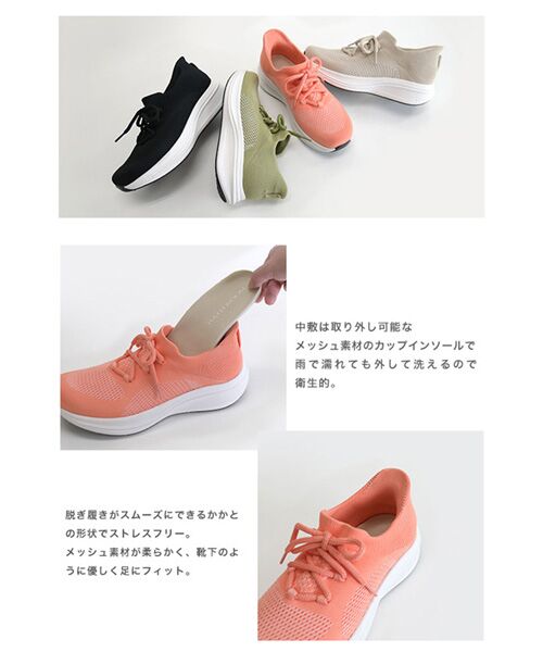COULEUR VARIE / クロールバリエ スニーカー | ハンズフリー撥水スニーカー | 詳細7