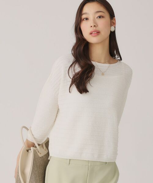COUP DE CHANCE / クードシャンス ニット・セーター | 【洗える／日本製】ざっくり編み柄ニットトップス | 詳細1