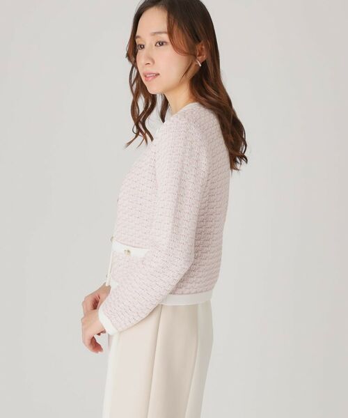 COUP DE CHANCE / クードシャンス カーディガン・ボレロ | 【洗える】ニットカーディガン | 詳細13