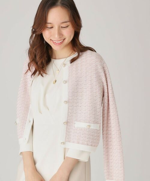 COUP DE CHANCE / クードシャンス カーディガン・ボレロ | 【洗える】ニットカーディガン | 詳細4