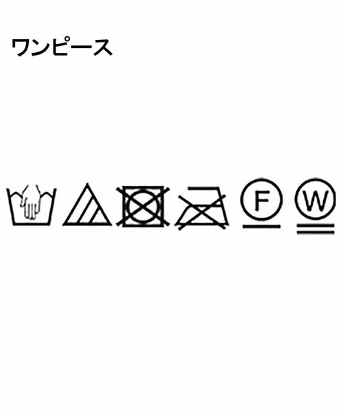 COUP DE CHANCE / クードシャンス ミニ丈・ひざ丈ワンピース | 【洗える／日本製】レース編みニットドレス | 詳細20