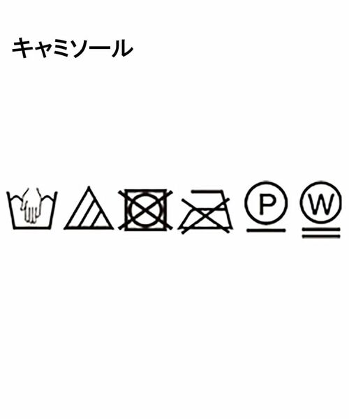 COUP DE CHANCE / クードシャンス ミニ丈・ひざ丈ワンピース | 【洗える／日本製】レース編みニットドレス | 詳細21
