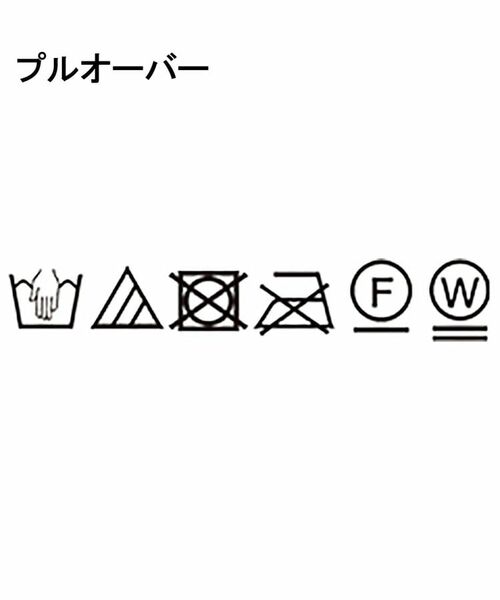 COUP DE CHANCE / クードシャンス セットアップ | 【洗える】ニットトップス／プリーツスカートのセットアップ | 詳細30