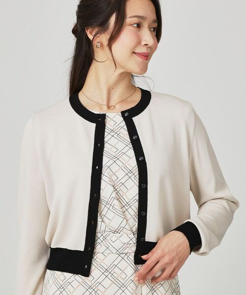COUP DE CHANCE / クードシャンス カーディガン・ボレロ | 【手洗い可】幾何柄風ジャカードカーディガン | 詳細9