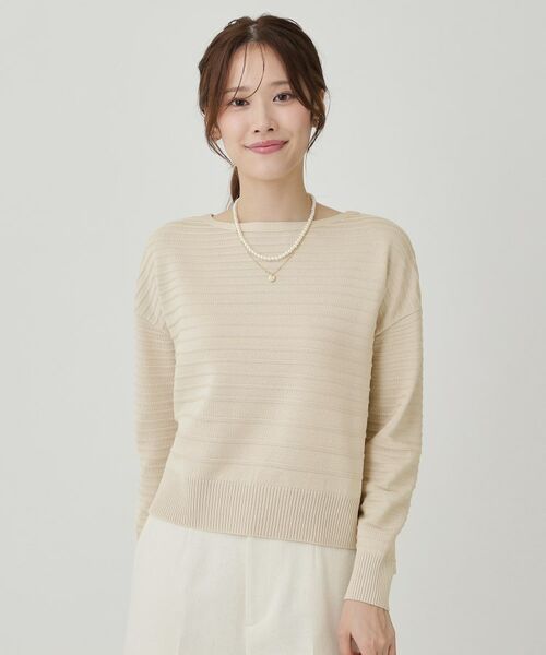 COUP DE CHANCE / クードシャンス ニット・セーター | 【手洗い可／日本製】地柄ボーダーのニットトップス | 詳細9