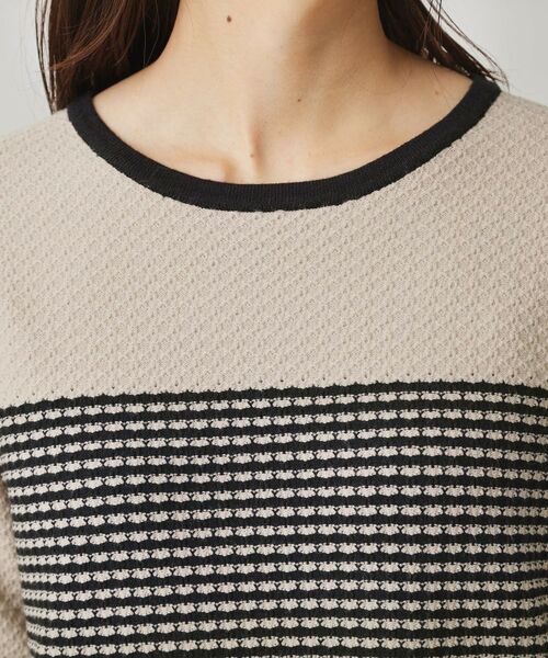 COUP DE CHANCE / クードシャンス ミニ丈・ひざ丈ワンピース | 【手洗い可】配色デザインニットワンピース | 詳細16