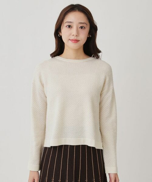 COUP DE CHANCE / クードシャンス ニット・セーター | 【手洗い可】ジャガートニットトップス | 詳細9