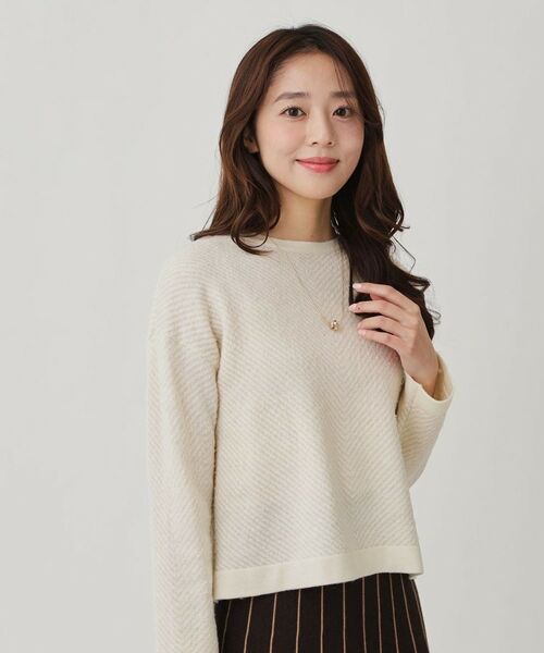 COUP DE CHANCE / クードシャンス ニット・セーター | 【手洗い可】ジャガートニットトップス（グレージュ(550)）