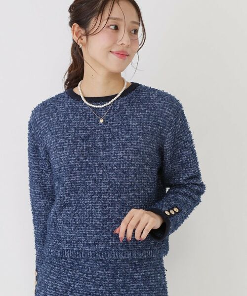 COUP DE CHANCE / クードシャンス ニット・セーター | 【洗える/セットアップ可】ツィード調ニットトップス | 詳細6