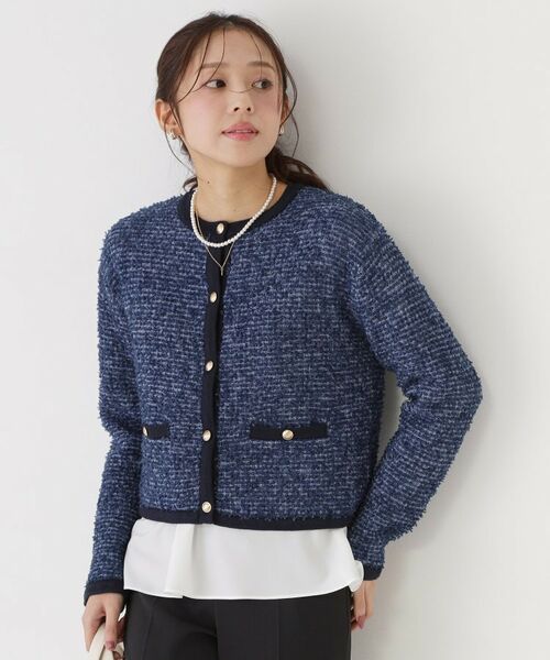 COUP DE CHANCE / クードシャンス カーディガン・ボレロ | 【洗える/セットアップ可】ツィード調ニットカーディガン | 詳細6
