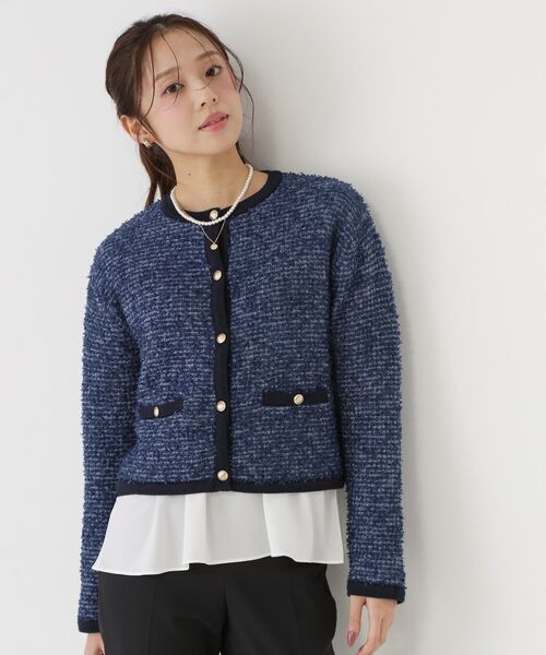 COUP DE CHANCE / クードシャンス カーディガン・ボレロ | 【洗える/セットアップ可】ツィード調ニットカーディガン(ネイビー(494))
