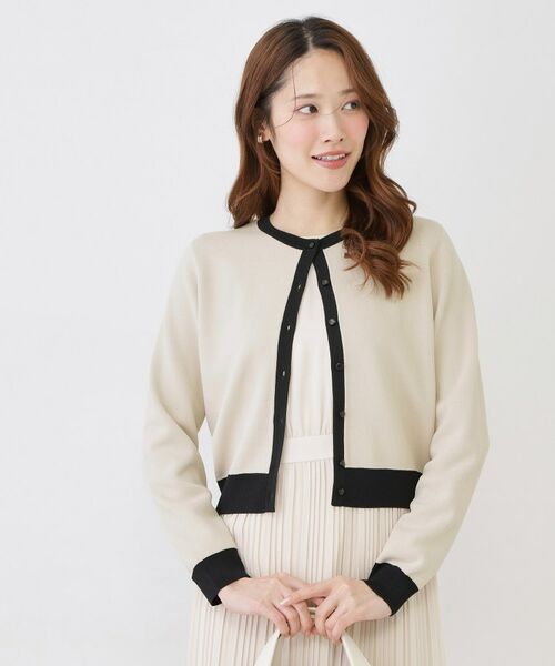 COUP DE CHANCE / クードシャンス カーディガン・ボレロ | 【手洗い可／幾何柄／無地あり】短め丈カーディガン（ライトベージュ(051)）