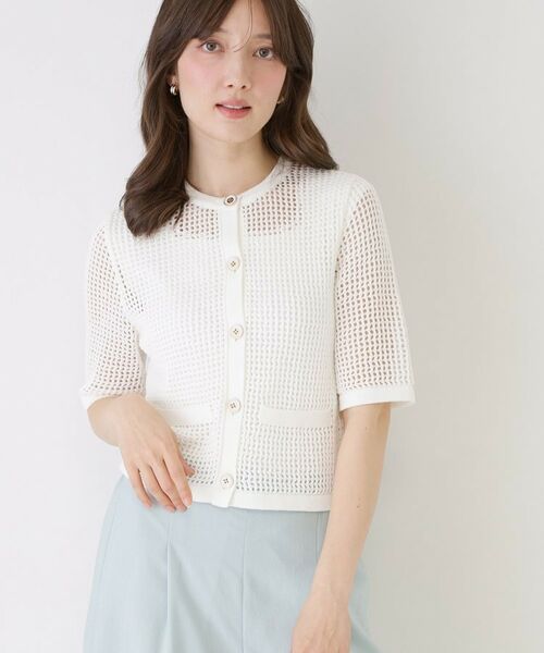 COUP DE CHANCE / クードシャンス カーディガン・ボレロ | 【手洗い可／日本製】メッシュ編み半袖カーディガン | 詳細1