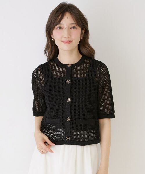 COUP DE CHANCE / クードシャンス カーディガン・ボレロ | 【手洗い可／日本製】メッシュ編み半袖カーディガン | 詳細12