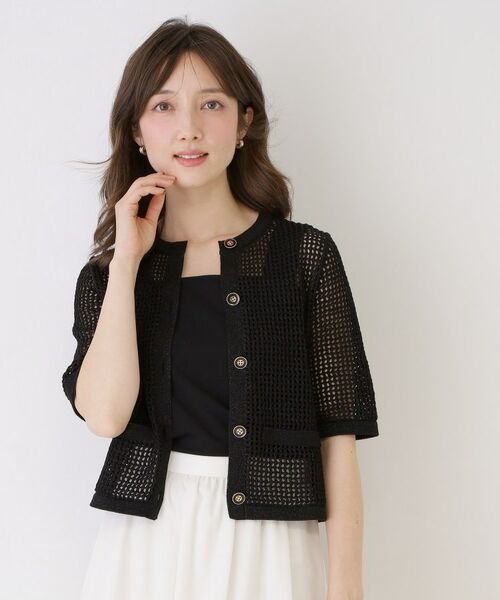 COUP DE CHANCE / クードシャンス カーディガン・ボレロ | 【手洗い可／日本製】メッシュ編み半袖カーディガン | 詳細5