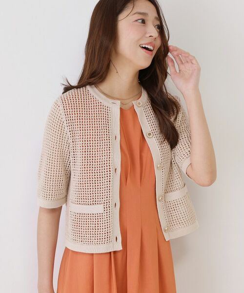 COUP DE CHANCE / クードシャンス カーディガン・ボレロ | 【手洗い可／日本製】メッシュ編み半袖カーディガン | 詳細9