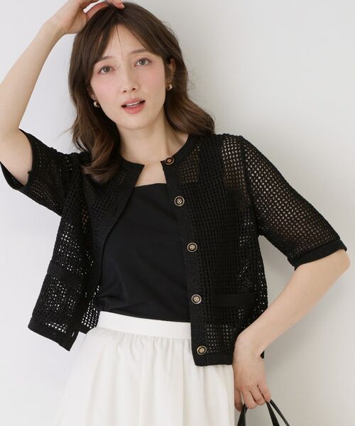 COUP DE CHANCE / クードシャンス カーディガン・ボレロ | 【手洗い可／日本製】メッシュ編み半袖カーディガン（ブラック(019)）