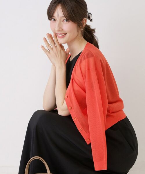 COUP DE CHANCE / クードシャンス カーディガン・ボレロ | 【手洗い可】シアーカーディガン | 詳細1