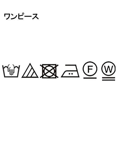 COUP DE CHANCE / クードシャンス ミニ丈・ひざ丈ワンピース | 【手洗い可】ニット×幾何柄プリントドッキングワンピース | 詳細16