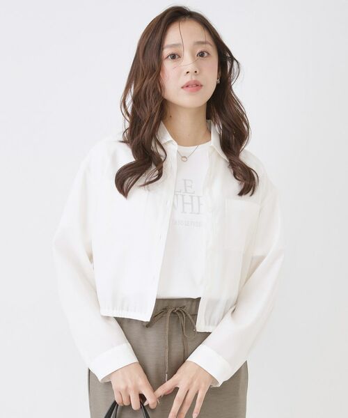 COUP DE CHANCE / クードシャンス シャツ・ブラウス | 【手洗い可】クロップドシャツ | 詳細1