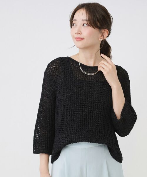 COUP DE CHANCE / クードシャンス ニット・セーター | 【手洗い可／和紙ペーパーヤーン】ニットトップス（ブラック(019)）