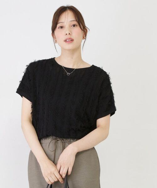 COUP DE CHANCE / クードシャンス ニット・セーター | 【手洗い可】フリンジニットトップス（ブラック(019)）