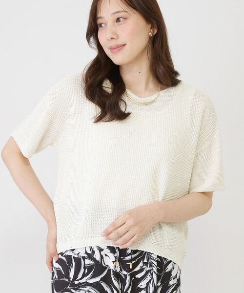COUP DE CHANCE / クードシャンス ニット・セーター | 【手洗い可／日本製】和紙混ニットトップス | 詳細1
