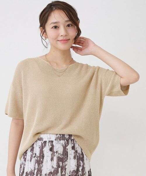 COUP DE CHANCE / クードシャンス ニット・セーター | 【手洗い可／日本製】和紙混ニットトップス（ライトベージュ(051)）