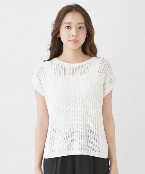 COUP DE CHANCE / クードシャンス ニット・セーター | 【手洗い可】透かしノースリーブニット | 詳細13