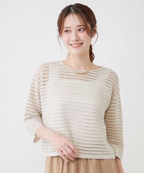 COUP DE CHANCE / クードシャンス ニット・セーター | 【手洗い可】透かしシアーボーダーニット | 詳細1