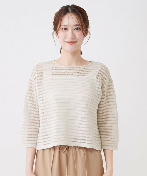 COUP DE CHANCE / クードシャンス ニット・セーター | 【手洗い可】透かしシアーボーダーニット | 詳細12