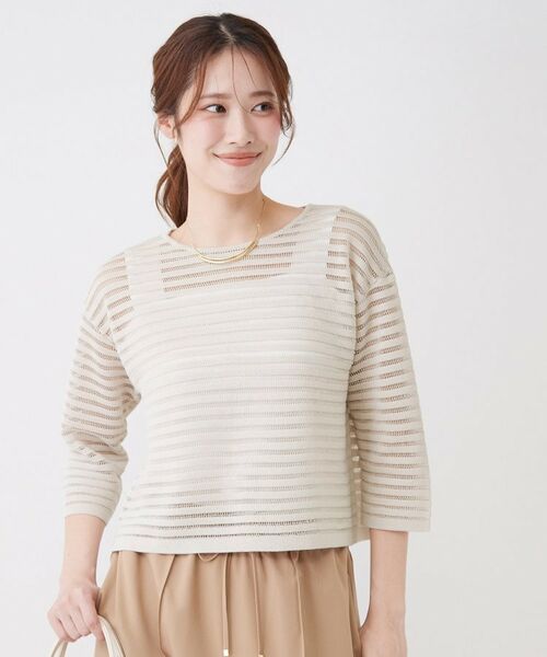 COUP DE CHANCE / クードシャンス ニット・セーター | 【手洗い可】透かしシアーボーダーニット（ライトグレー(011)）