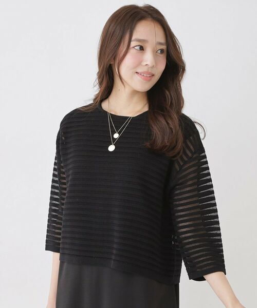 COUP DE CHANCE / クードシャンス ニット・セーター | 【手洗い可】透かしシアーボーダーニット（ブラック(019)）