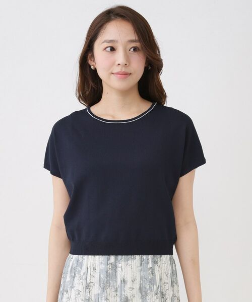 COUP DE CHANCE / クードシャンス セットアップ | 【手洗い可】ニットトップスとプリーツスカートのセットアイテム | 詳細15