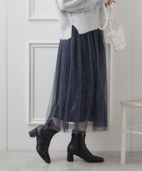 Couture Brooch / クチュールブローチ ロング・マキシ丈スカート | ラメチュールスカート | 詳細30