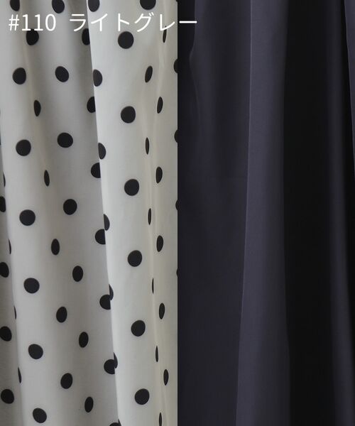 Couture Brooch / クチュールブローチ スカート | 【ウエストゴムでらくちん】リバーシブルドットフレアスカート | 詳細30